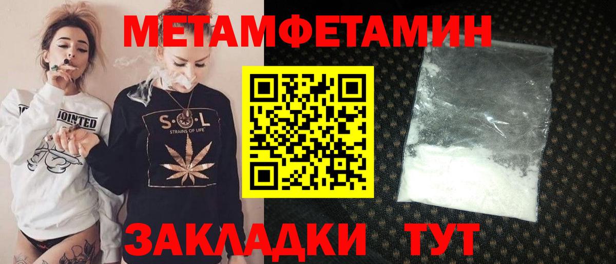Амфетамин Розовый  Вход с VPN  АМФ  Назарово 