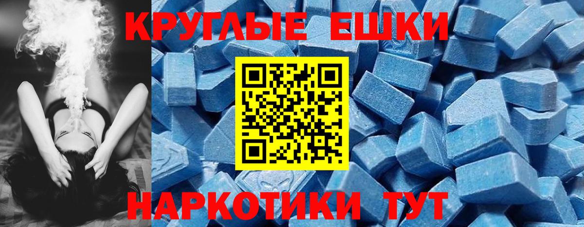 Ecstasy Punisher Назарово