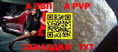 прущие крисы Волгодонск