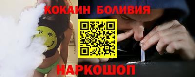 прущие крисы Волгодонск
