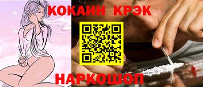 прущие крисы Волгодонск