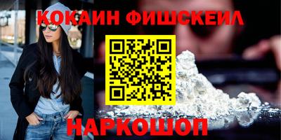 spice Волжск
