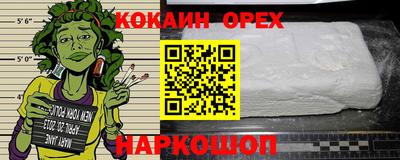 героин Волжский