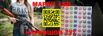 spice Волжск