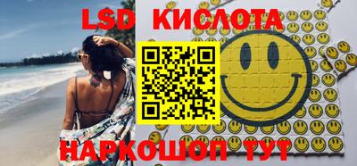 spice Волжск