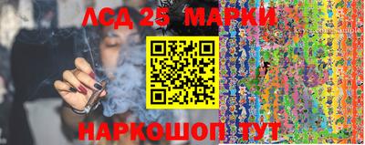 прущие крисы Волгодонск