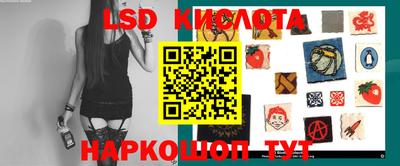 spice Волжск