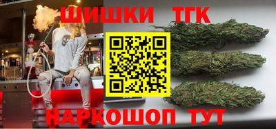 прущие крисы Волгодонск