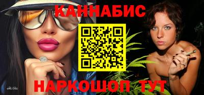 spice Волжск