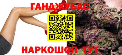 прущие крисы Волгодонск
