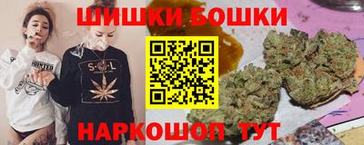 прущие крисы Волгодонск