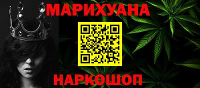 прущие крисы Волгодонск
