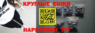 героин Волжский
