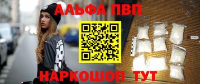 героин Волжский