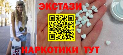 прущие крисы Волгодонск