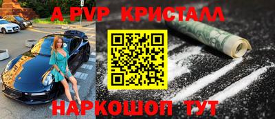 героин Волжский