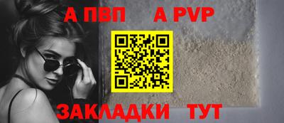 spice Волжск