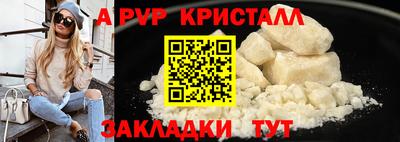героин Волжский