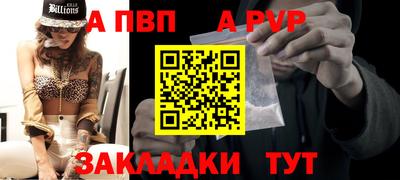 героин Волжский