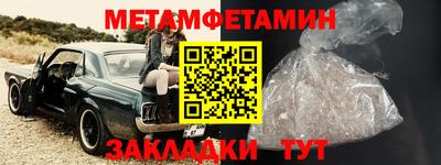 прущие крисы Волгодонск
