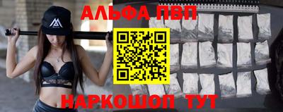 spice Волжск