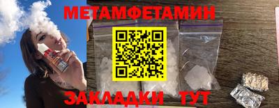 spice Волжск