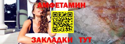 героин Волжский