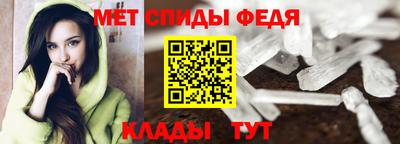 spice Волжск