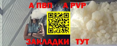 spice Волжск