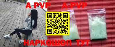 героин Волжский