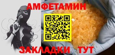 прущие крисы Волгодонск