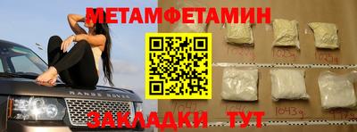 прущие крисы Волгодонск