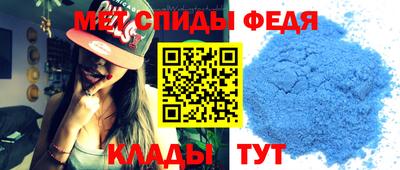 прущие крисы Волгодонск
