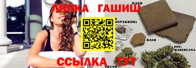 прущие крисы Волгодонск