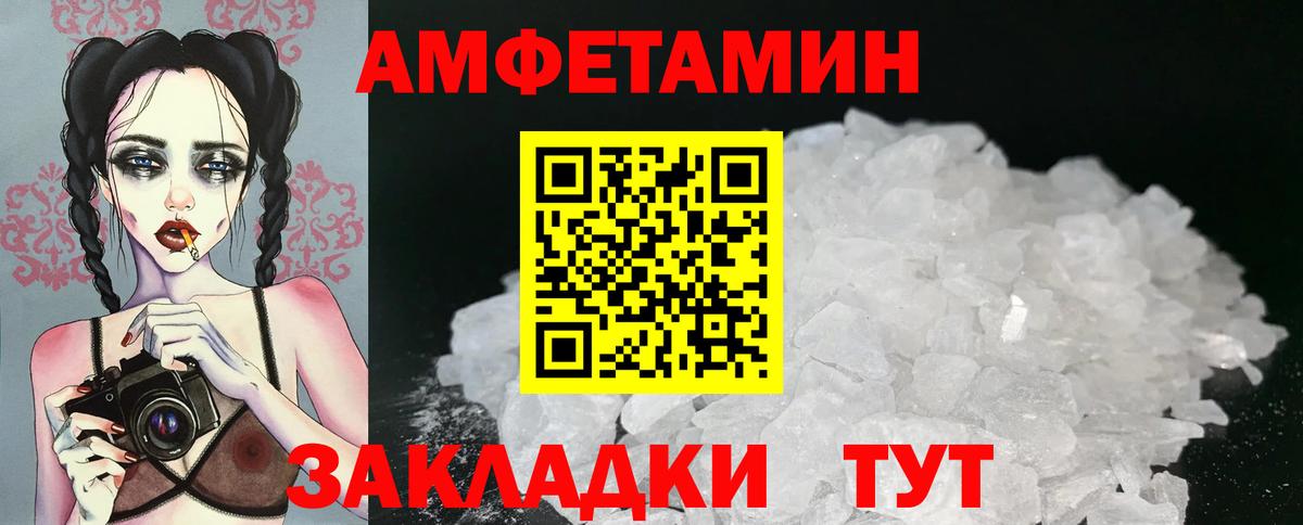 Назарово  Метамфетамин кристалл  Метамфетамин кристалл  Вход с VPN 