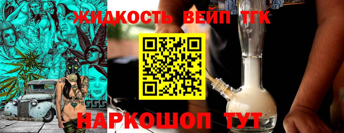 Дистиллят ТГК концентрат Назарово